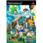 Crave Fame Crave Innocent Life: A Futuristic Harvest Moon (Special Edition) - PlayStation 2