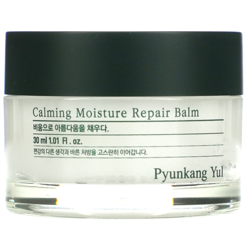 Pyunkang Yul Calming Moisture Repair Balm 1.01 fl oz (30 ml)