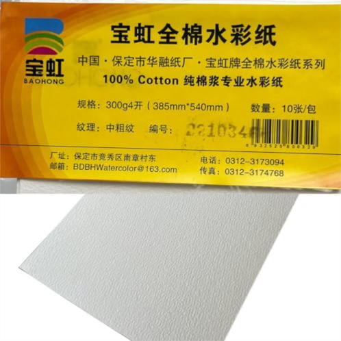 Generic B.H Academy Watercolor Paper 100% Cotton 140lb 300 GSM Watercolor Gouache Ink Acrylic and More hot Pressed hot Pressed Cold Pressed Rough 4k 38.5cm*54cm (21.2in*15.3in Cold Pressed