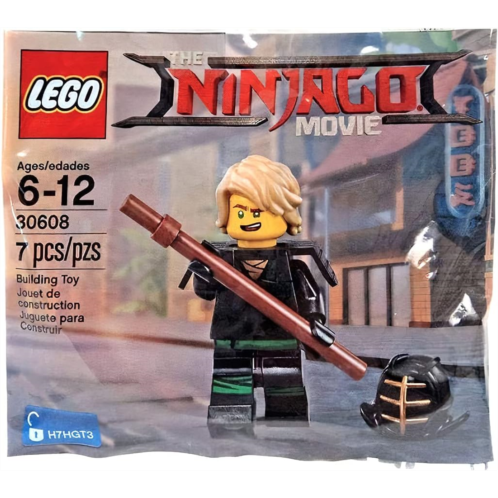 LEGO Ninjago Limited Edition Minifigure Loose - Lloyd Kendo (30608)