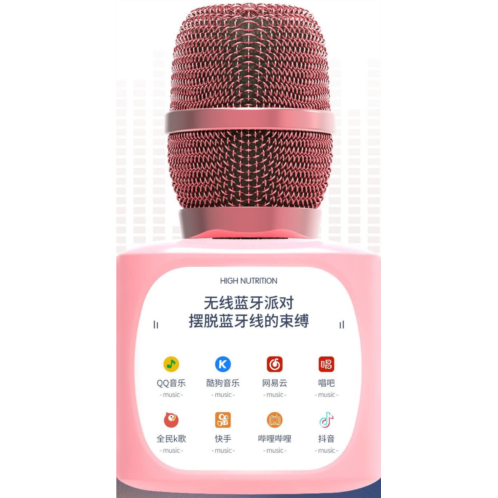 YFJQTZX Childrens Small Microphone Baby Toy Karaoke Singing Machine Audio One Mobile Phone Microphone Wireless Bluetooth Girl