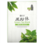 SNP Jeju Green Tea Beauty Mask 10 Sheets 0.74 fl oz (22 ml) Each