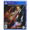 Electronic Arts PS4 - NEED FOR SPEED HOT PURSUIT REMASTERED